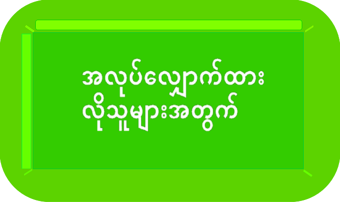 採用担当