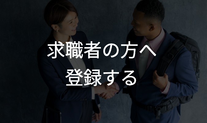 ミャンマー人